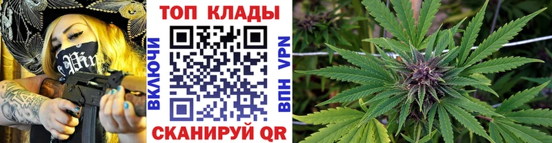 Купить закладку КОКАИН  Конопля  Меф мяу мяу  Alpha PVP  Гашиш  Малгобек