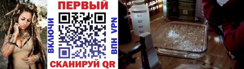 Амфетамин 98% Малгобек