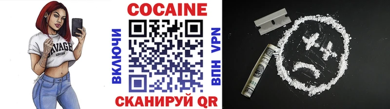 Купить где  Малгобек  КОКАИН Перу 