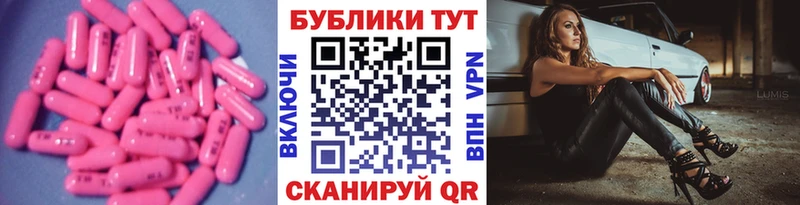 Экстази VHQ  Купить  Малгобек 