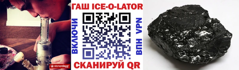 Купить  Малгобек  Гашиш гашик 