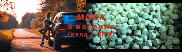 бутират Заволжье