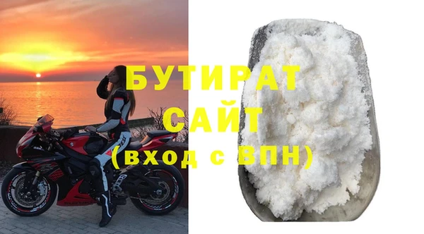 мдма Заводоуковск