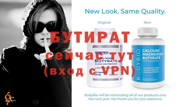 скорость Заволжск