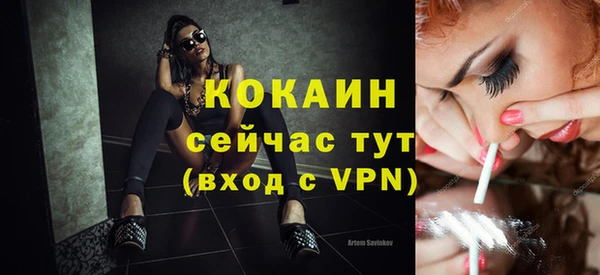 бутират Заволжье