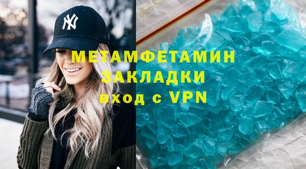 мдма Заводоуковск