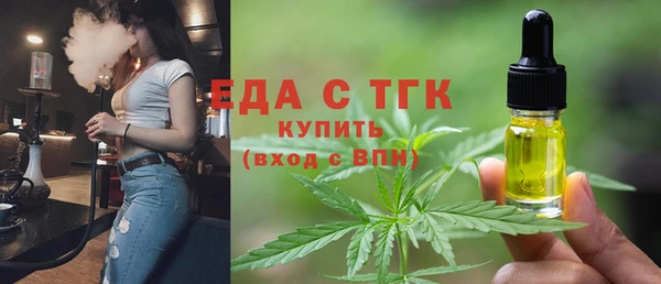мдма Заводоуковск