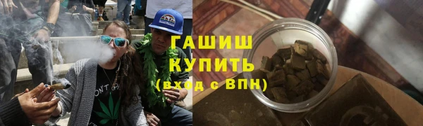 бошки Елизово