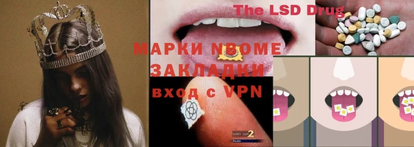 бутират Заволжье