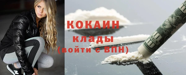 бутират Заволжье