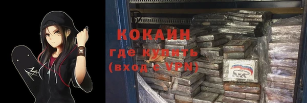 бутират Заволжье