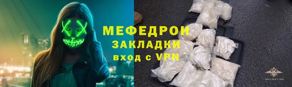 бутират Заволжье