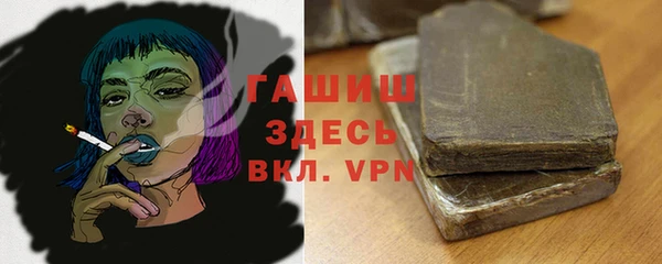 мдма Заводоуковск