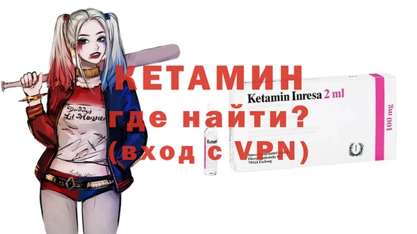 мдма Заводоуковск