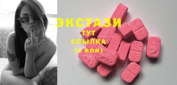 бутират Заволжье