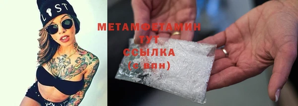 мдма Заводоуковск