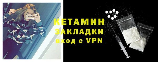 бутират Заволжье
