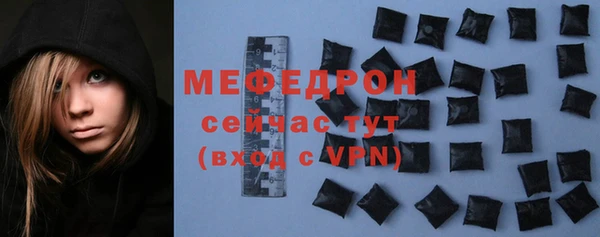 бутират Заволжье