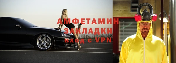 скорость Заволжск