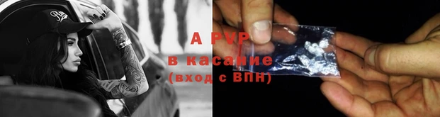 скорость Заволжск