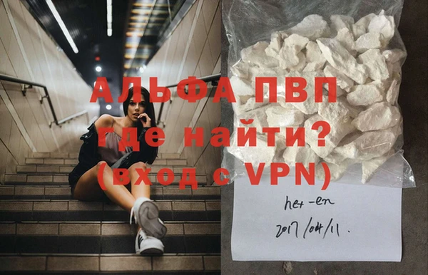 мдма Заводоуковск