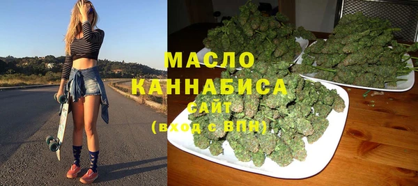 мдма Заводоуковск