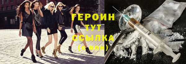 гашик Елабуга