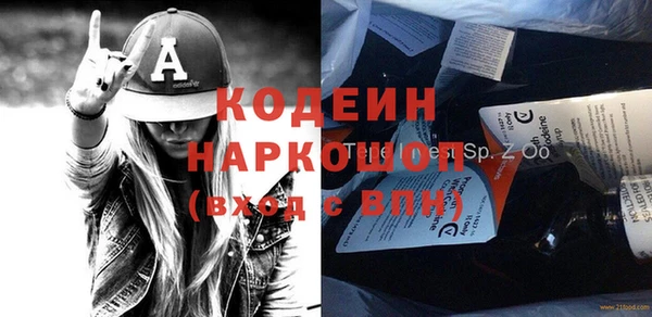 бутират Заволжье