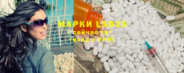 бутират Заволжье