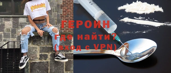 бутират Заволжье
