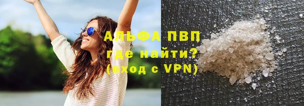 мдма Заводоуковск