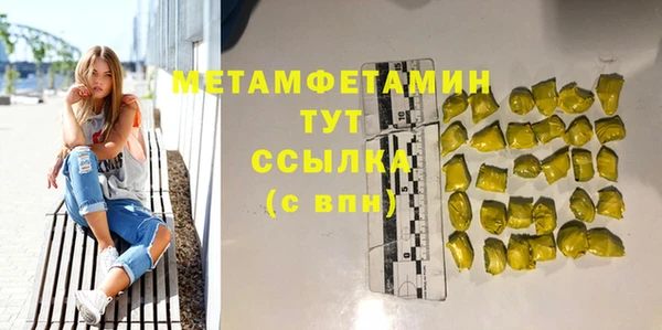 мдма Заводоуковск