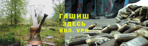 бутират Заволжье