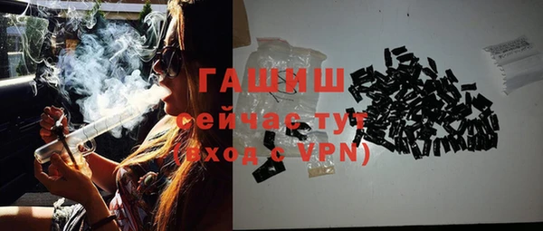 бутират Заволжье