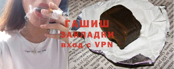 бутират Заволжье