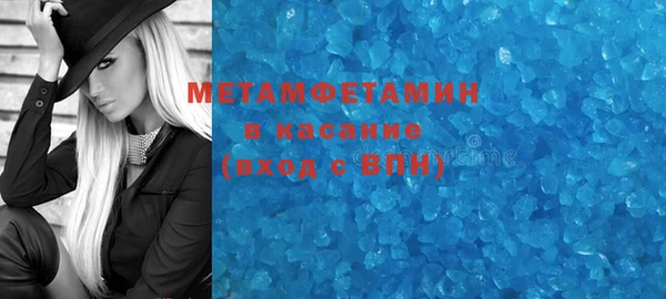 мдма Заводоуковск