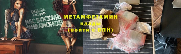 мдма Заводоуковск