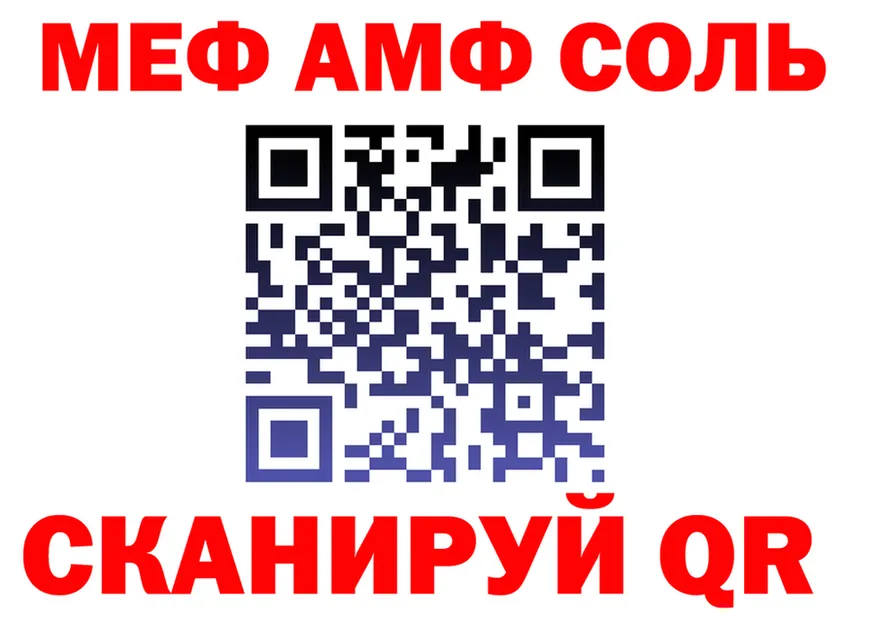 А ПВП СК зеркало это ссылка на мегу Малгобек