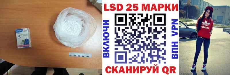 Купить закладки  Малгобек  LSD-25 экстази ecstasy 