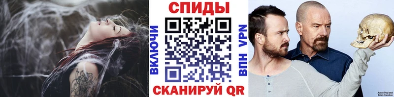 Купить закладки  Малгобек  МЕТАМФЕТАМИН витя 