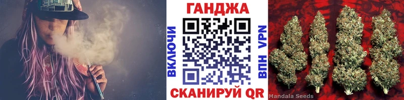 Бошки Шишки Ganja  Купить  Малгобек 
